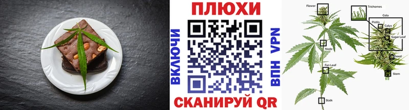 Еда ТГК конопля  купить наркотики сайты  Калтан 