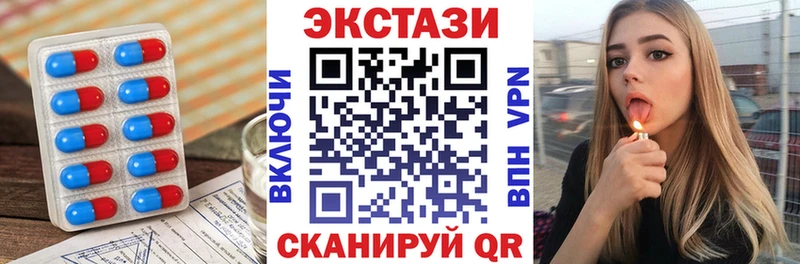 ЭКСТАЗИ Cube  Калтан 
