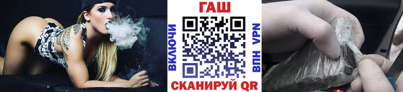 как найти наркотики  Калтан  ГАШ ice o lator 