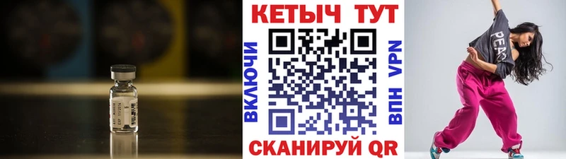 Кетамин ketamine  что такое   Калтан 