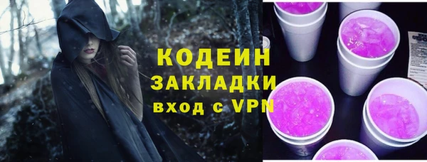 кокаин VHQ Арсеньев