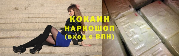 кокаин VHQ Арсеньев