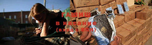 кокаин VHQ Арсеньев