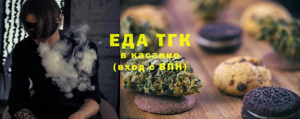 кокаин VHQ Арсеньев