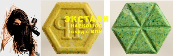 кокаин VHQ Арсеньев