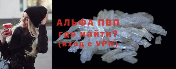 марихуана Богородицк