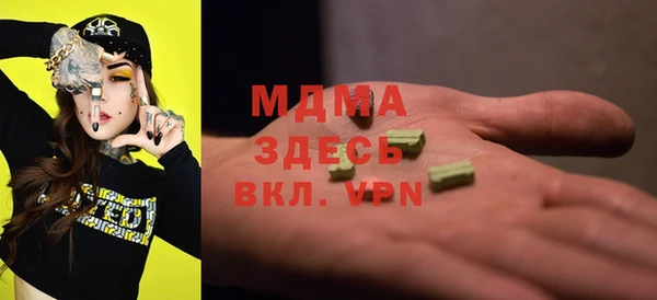 кокаин VHQ Арсеньев
