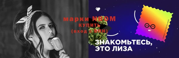прущая мука Армянск