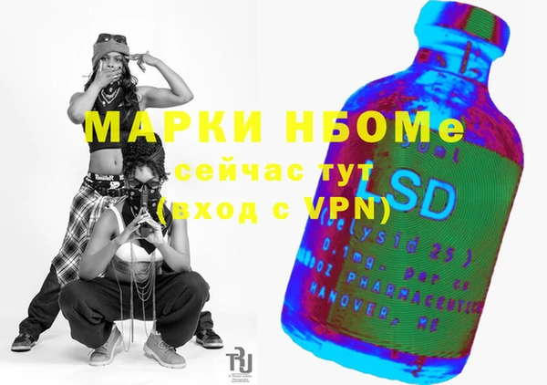 прущая мука Армянск