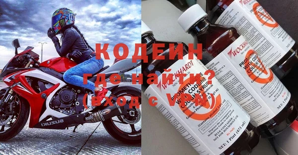 кокаин VHQ Арсеньев