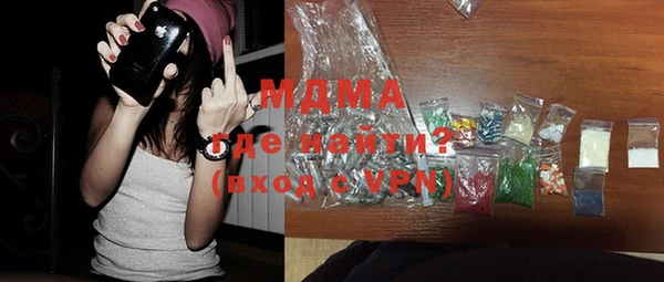 кокаин VHQ Арсеньев