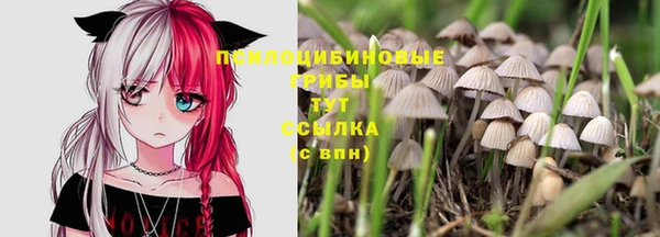 кокаин VHQ Арсеньев