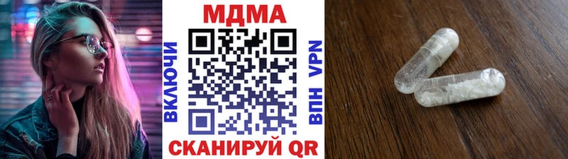 MDMA Molly  продажа наркотиков  Калтан 