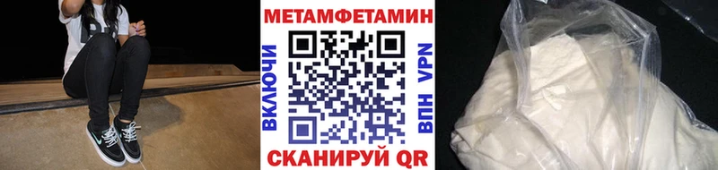 площадка телеграм  магазин  наркотиков  Калтан  Метамфетамин Декстрометамфетамин 99.9% 