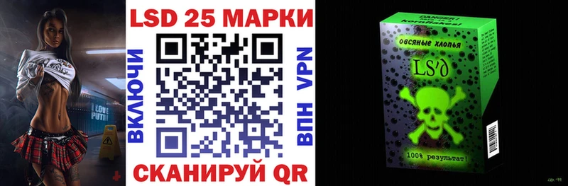 где продают   Калтан  KRAKEN онион  Марки NBOMe 1,8мг 