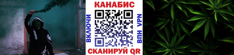 Каннабис Ganja  Калтан 